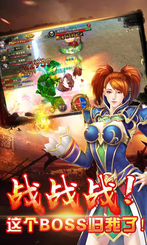 武圣传奇  v1.12.6图2