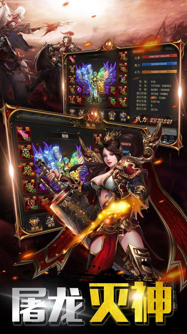 星王合击微变