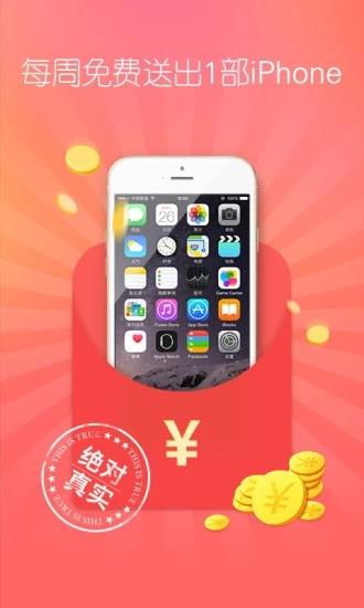 她社区  v2.9.11图5