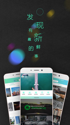 中国航拍网