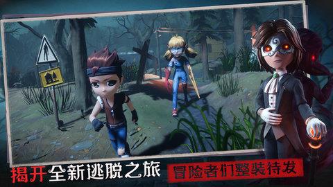 恐怖躲猫猫3  v2.3.1图2