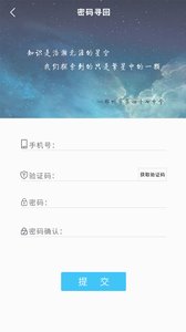 郑州四十七中