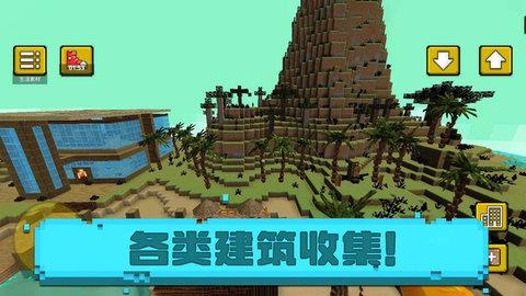 像素海滨小镇  v2.0.1图3