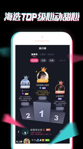 小心动交友