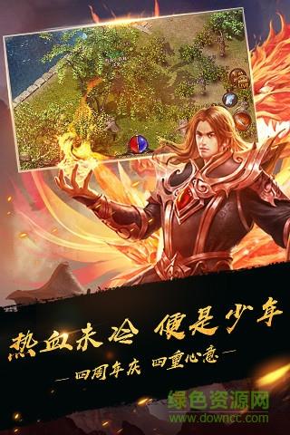 顶赞传奇