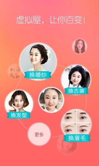 她社区  v2.9.11图1
