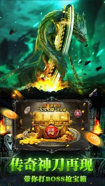 星云传奇  v1.4.195928图5