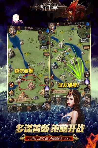 斩千军九游版  v2.15图1