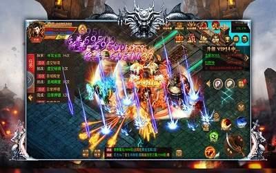 超变复古传世  v3.3.0图2