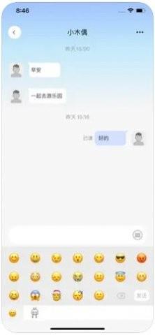 南国时光  v1.1.6图2