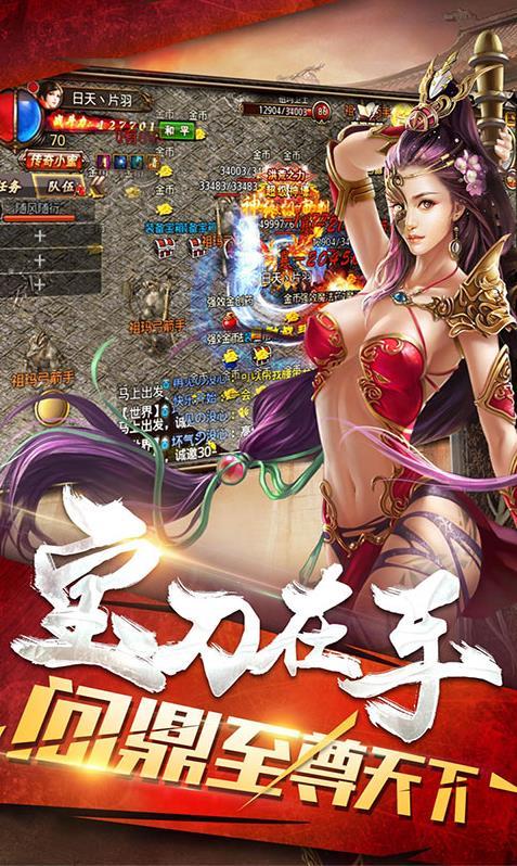 蓝月至尊版  v1.76图2