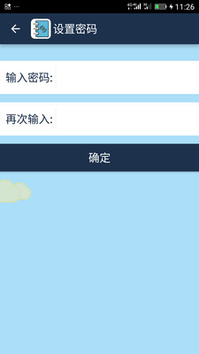 简易家庭记账本