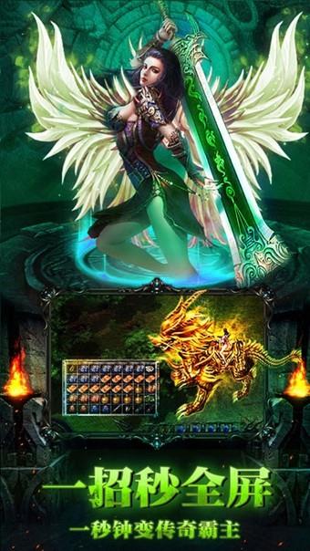 星云传奇  v1.4.195928图4