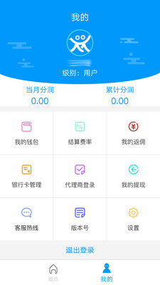 人人卡  v1.1.4图4