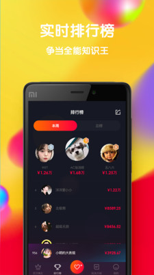 百万得主