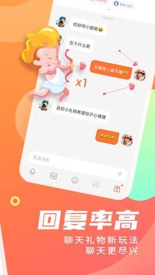 寻你