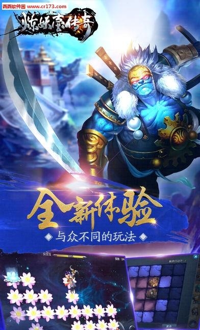炼妖壶传奇手游九游版