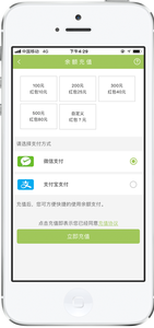 无锡出行