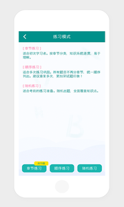 一起考老师