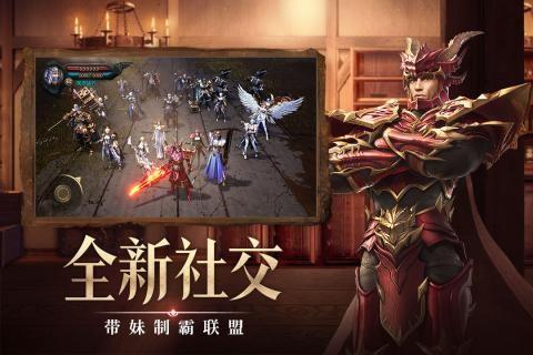 荣耀大天使红包版