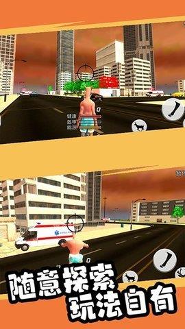 跑跑更健康
