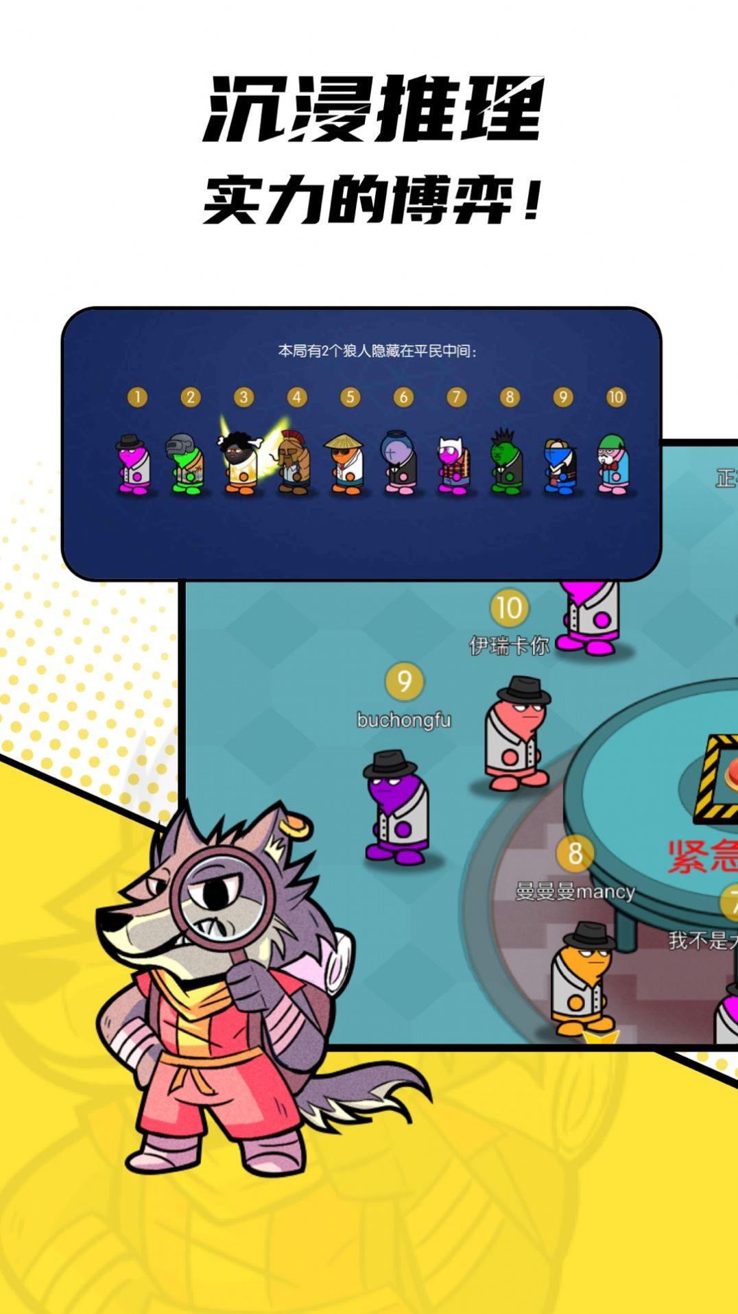 一局  v3.2.5.10图1