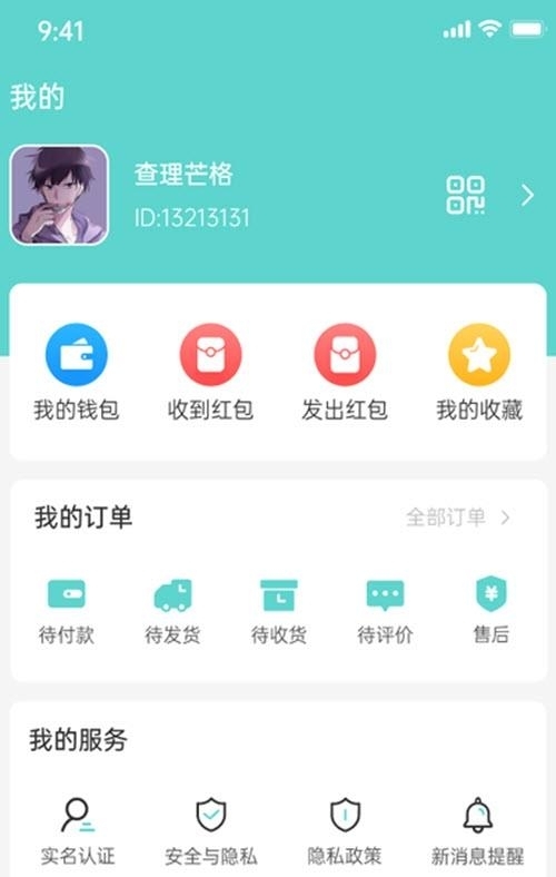 小洽暖交友