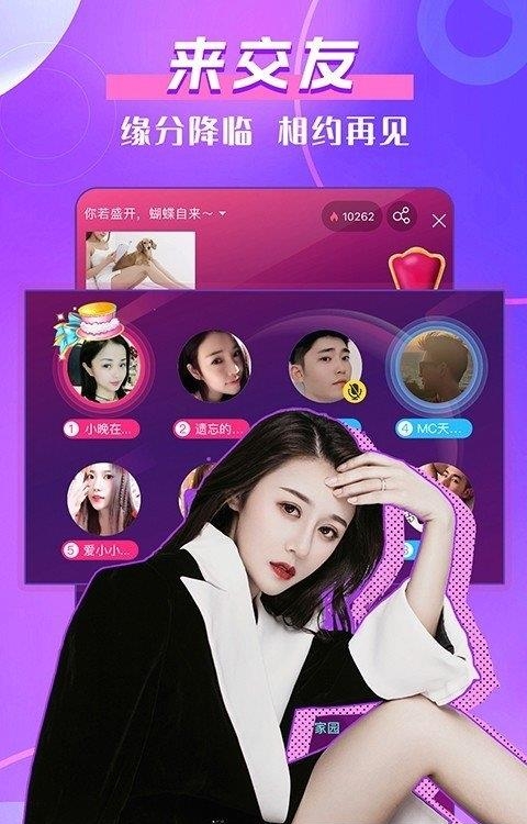 KK直播-美女视频交友  v7.2.7图3