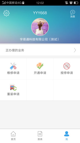 易流云