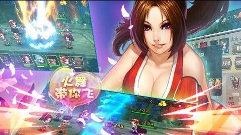 拳皇传奇最新版