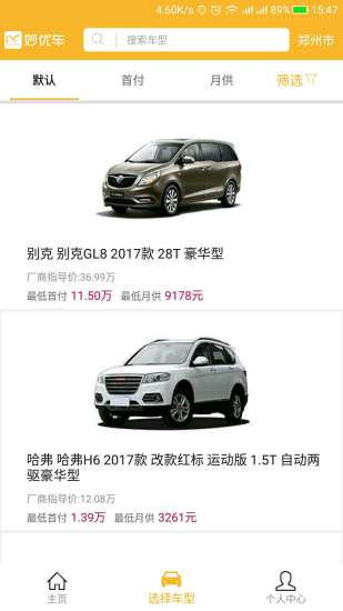 妙优车