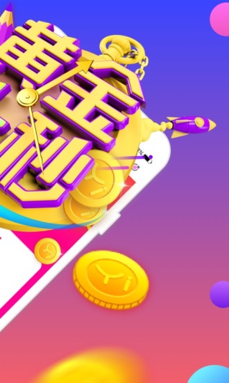 黄金十秒