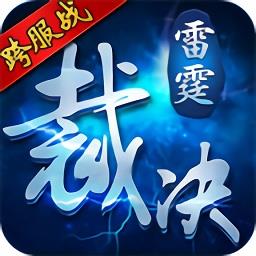 地下城与勇士M韩服