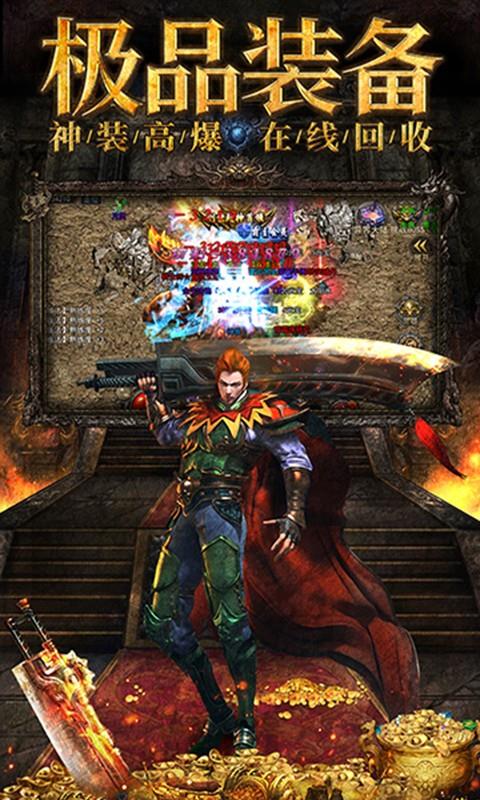 神灭无双  v1.0图1