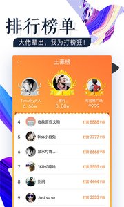 VIVA畅读旧版本
