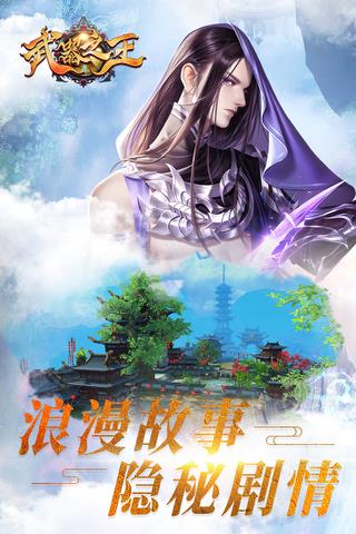 武器之王红包版  v1.0.0图4