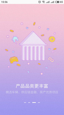 极光金融