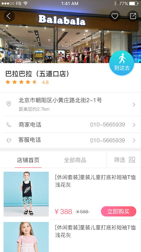 育儿红包  v1.5.1图4