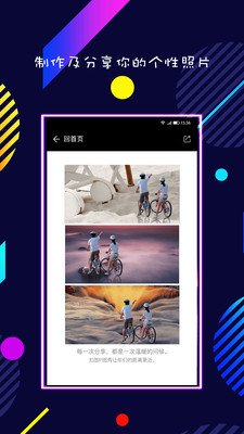抠图P图秀  v1.8.9图4