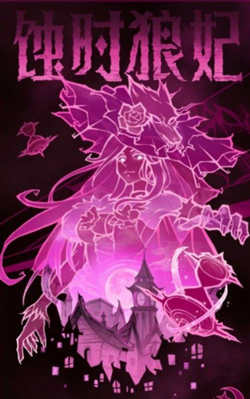 跑跑狼人杀  v1.0图1