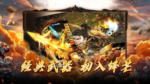 gm高爆版  v1.1图1