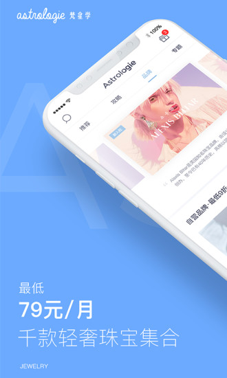 梵星学  v1.2.0图4