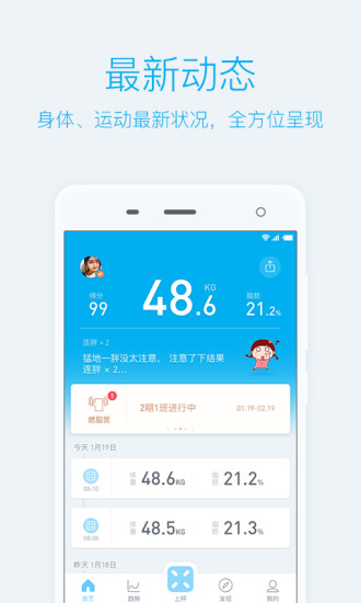 有品PICOOC  v3.8.3图4