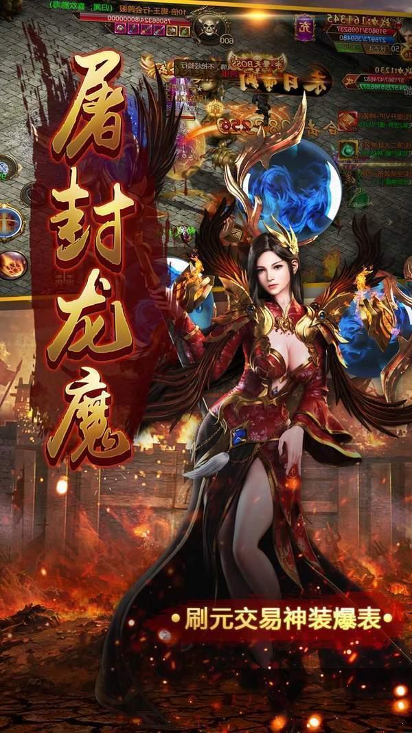 1.76网通复古传奇v1.76