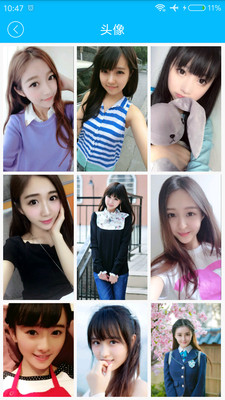 萌萌闹钟  v5.3.0图4
