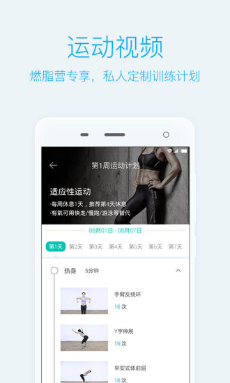 有品PICOOC