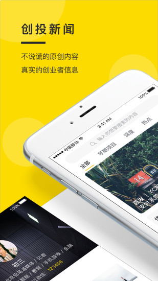 铅笔道  v1.3图1