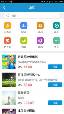 懒虫运动