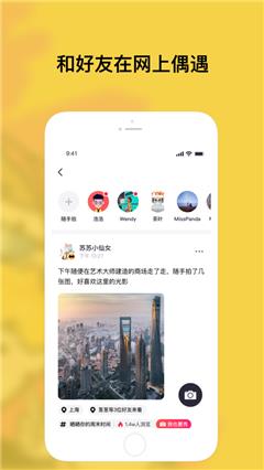 特近交友最新版  v1.1.0图3