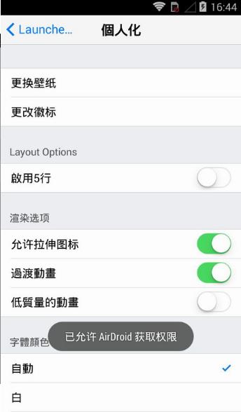 iLauncher